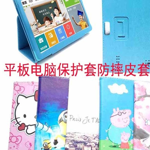 家教机外壳钢化膜保护套