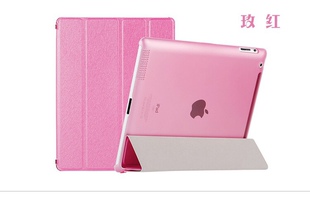 适用苹果iPad23456789 10.2 10.5保护套ipad air123456网红套ipad4 A1458 ipad2/3超轻薄A1395休眠支架硬外壳