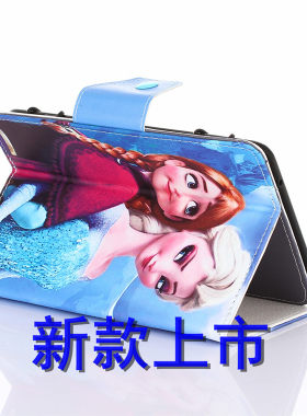 亚马逊平板电脑通用外壳