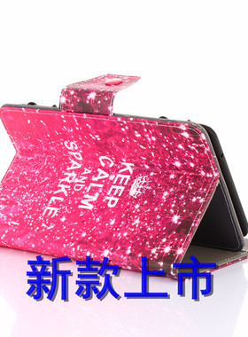 10寸七彩虹i108W4G七彩虹i108W3G/i106Q1平板电脑保护皮套外壳