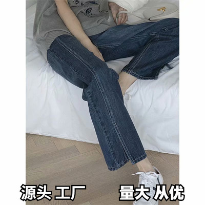 梨形身材裤子女2024年新款高腰显瘦宽松直筒阔腿开叉牛仔裤ins潮
