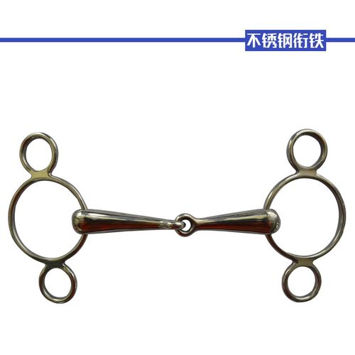 嚼子口衔铁人马合一不锈钢