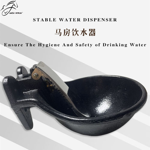 自动饮水器马用饮水器