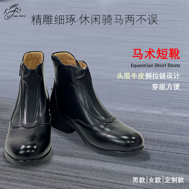 马术靴新款马靴真牛皮运动防滑透骑士马靴