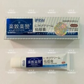 KYLE香港美妆店 包邮 乐敦乐赞祛痘暗疮膏青春痘痘男女士通用 单支