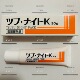 tsubu night pack去脂肪粒眼霜膏30g淡化黑眼圈眼霜 日本目元 包邮