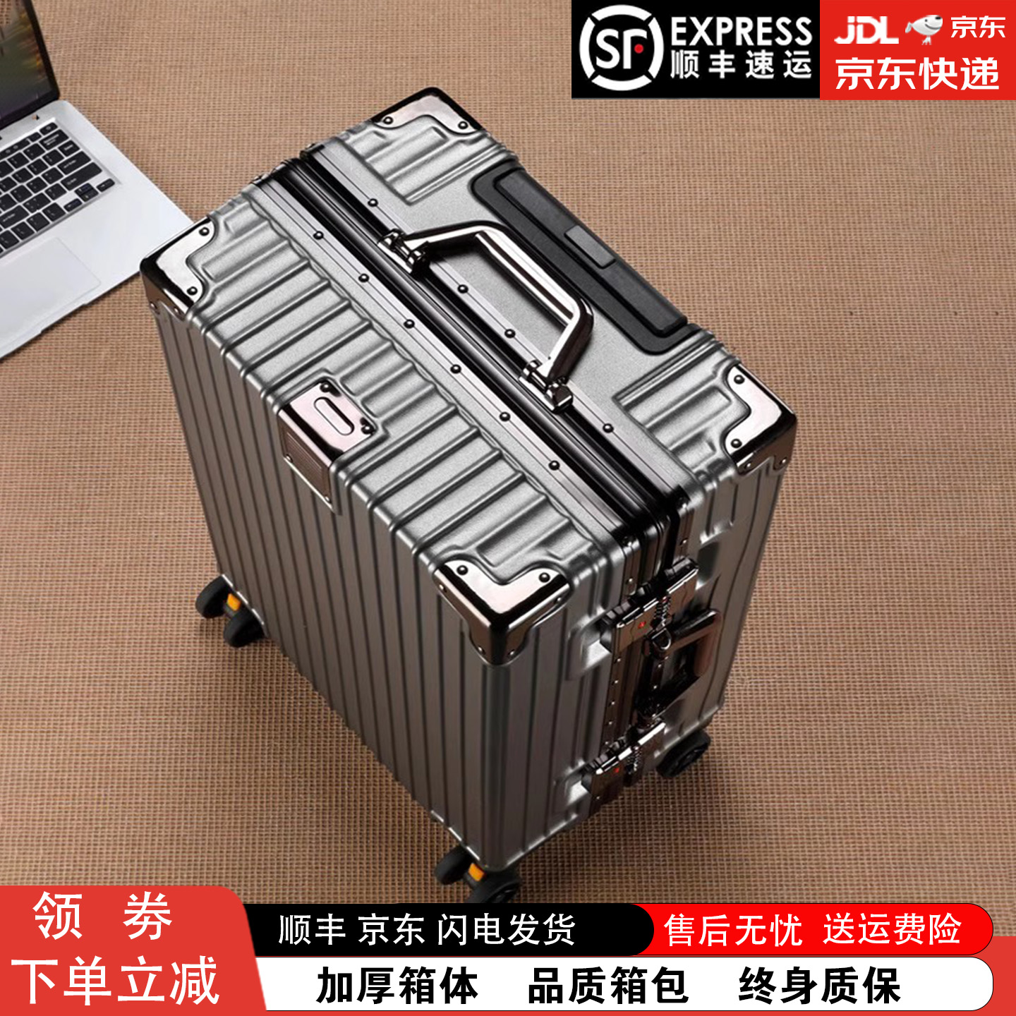 行李箱拉杆箱结实耐用加厚大容量