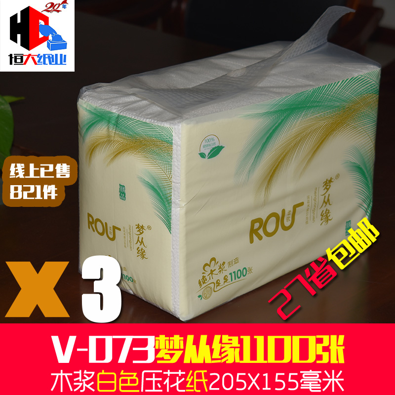 3包整箱高级柔软卫生纸