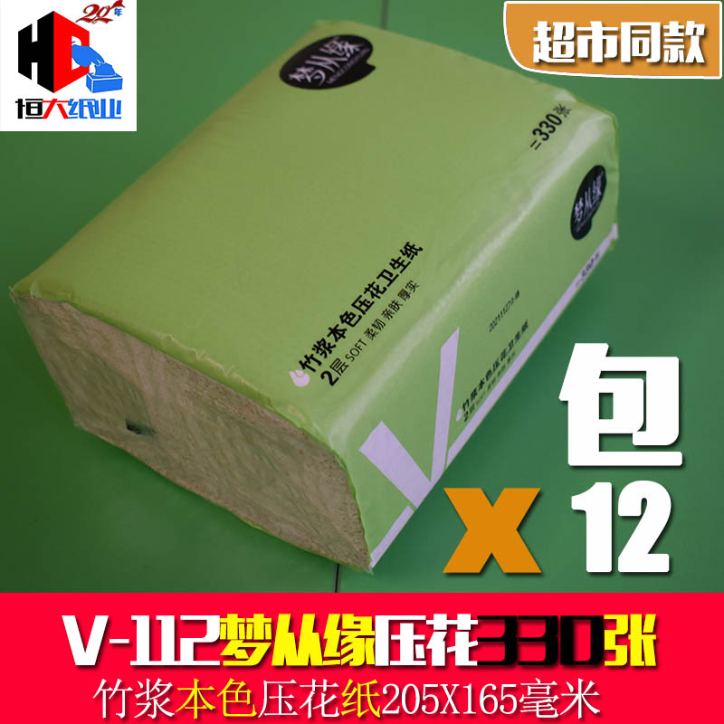 梦从缘竹浆本色压花厕纸330张12包柔软舒适卫生平板大便草纸实惠