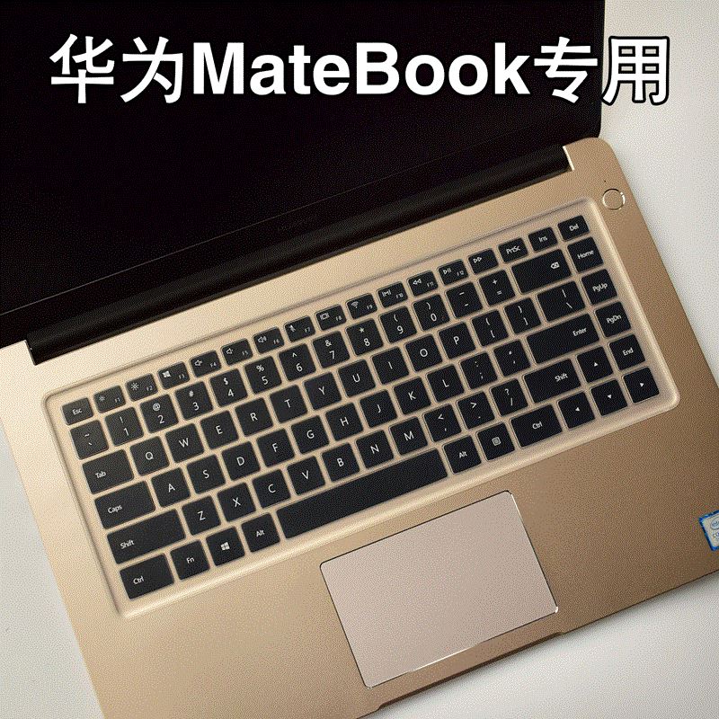 华为Matebook M X D E系列键盘保护膜贴膜平板二合一Mate book