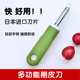 橡塑舒适手柄削皮器瓜刨家庭多用削皮刀瓜果蔬菜去皮刀厨房工具