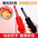 日本进口削皮刀家用刮皮刀土豆专用削皮刀厨房多功能水果去皮神器