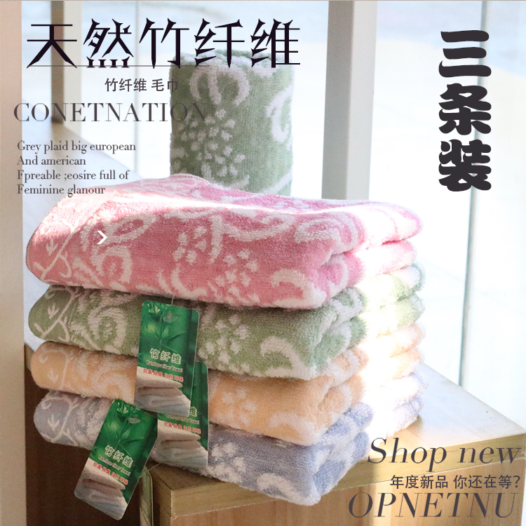 竹纤维洗脸毛巾花纹面巾柔软不掉毛情侣竹炭方巾家用手巾纯棉包邮,居家布艺,毛巾/面巾,淘宝优惠券,粉丝福利购,淘宝优惠卷