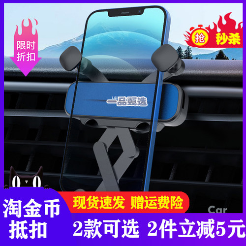 稳固隐形伸缩重力车载手机支架