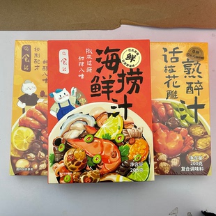 日食记海鲜捞汁凉拌菜调味料生腌调味料海鲜白灼大虾蘸料205g*1盒