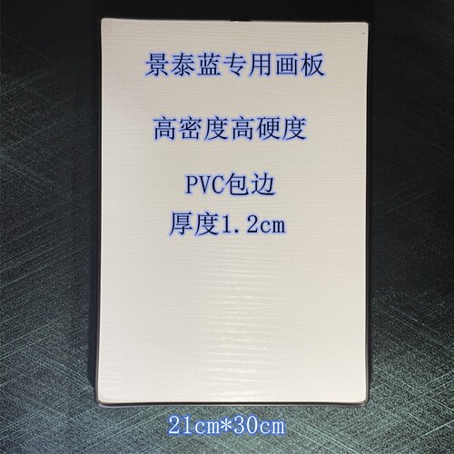 景泰蓝画板diy掐丝珐琅画手工
