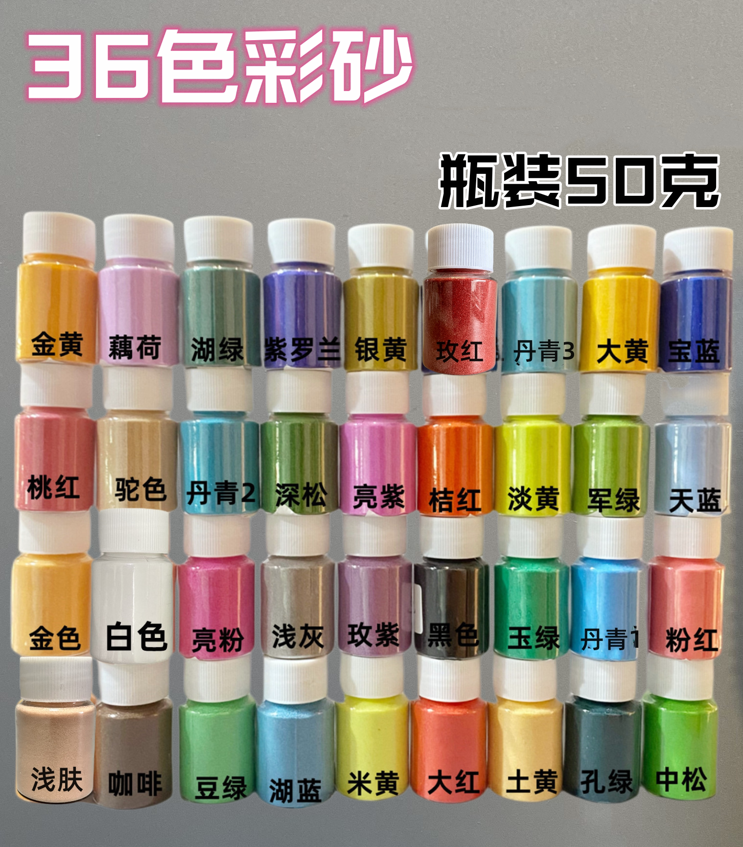 景泰蓝掐丝珐琅画瓶装彩砂 diy非遗学校团建手工课作业细沙彩沙画