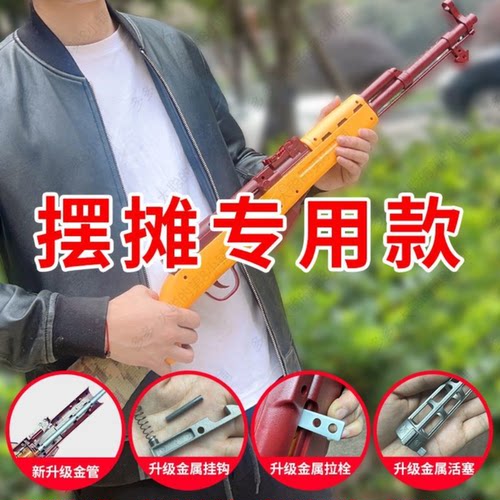 精准98K专业摆摊夜市庙会网红打气球新品男孩软蛋户外亲子套装