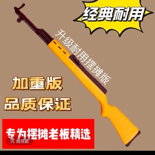网红精准98K专业摆摊夜市公园庙会打气球新品男孩软蛋狙击道具