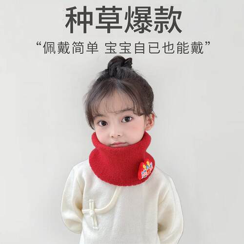 亲子新年红色软糯保暖卡通脖套