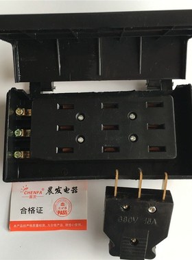 晨发三相三线农用插座插头明装16A平面接线板黑色翻盖防雨防水