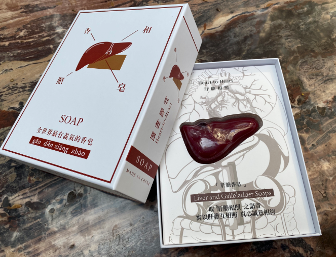 간 및 담낭 비누의 창의적인 선물 간 및 담낭 사진의 스푸핑 친구를 위한 모래 조각 생일 선물 감성적이고 의미 있는 주변기기