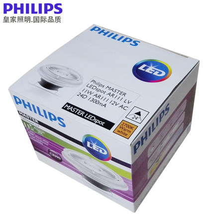 飞利浦LED斗胆铝灯杯AR111 11W15W MASTER旗舰型高亮射灯豆胆灯杯