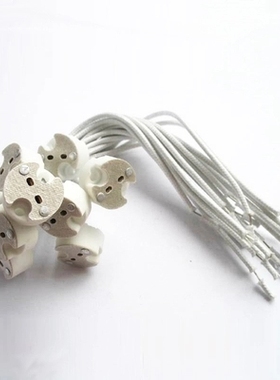 MR16/MR11 LED射灯座 通用灯脚线 冷光灯座 插式灯头线 两针插脚