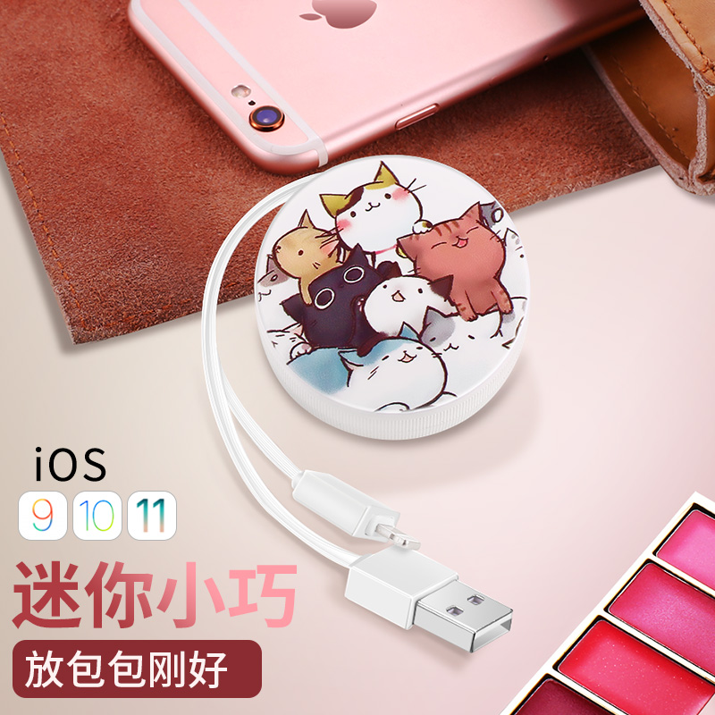 Æ»¹û8plusÊý¾ÝÏßiphonex³äµçÆ÷iphoneÏßx±¦xs¿ÉÉìËõmaxÊÕÄÉÍ·8±ãЯ7³å6¶¶Òô6s¿É°®plusÃÔÄãi8Íøºìͬ¿îsèßä7p