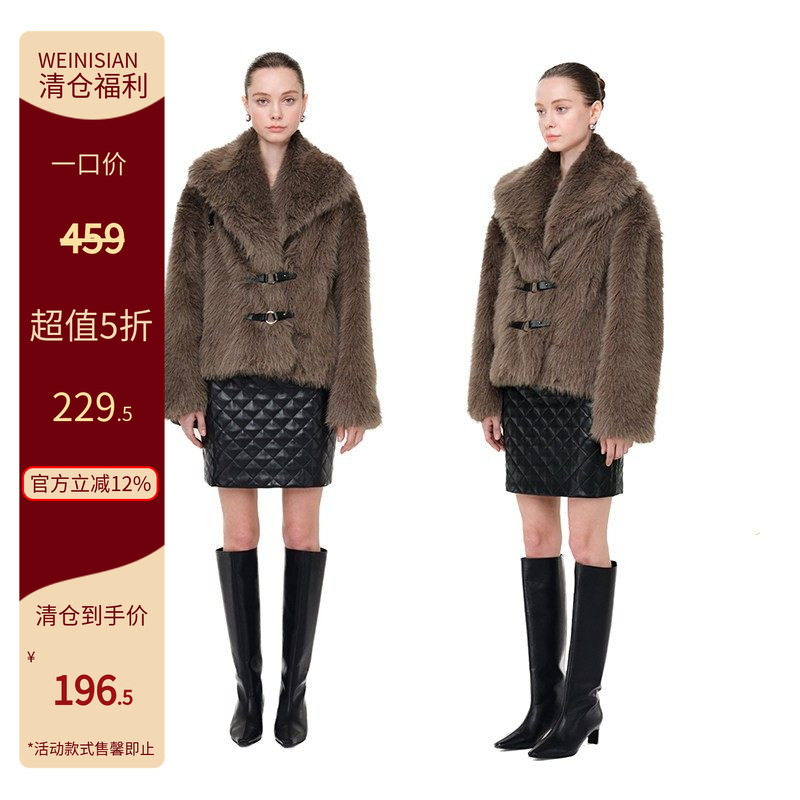 朱小姐私服小众环保毛外套高级感女冬季短款皮扣设计皮草,女装/女士精品,短外套,淘宝优惠券,粉丝福利购,淘宝优惠卷