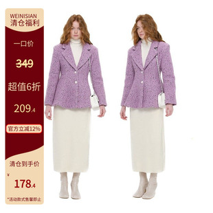 重工定制绵羊毛伞摆外套女秋冬小众设计感西装短款上衣女