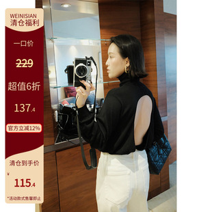 小众高领毛衣露背女秋新款露背长袖百搭针织衫套头显瘦上衣高级感