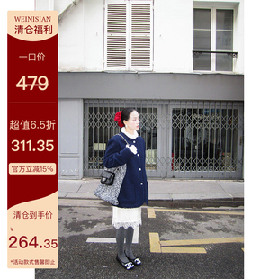 WEINISIAN朱小姐2025新款冬季绵羊毛小香外套女流苏夹棉保暖上衣