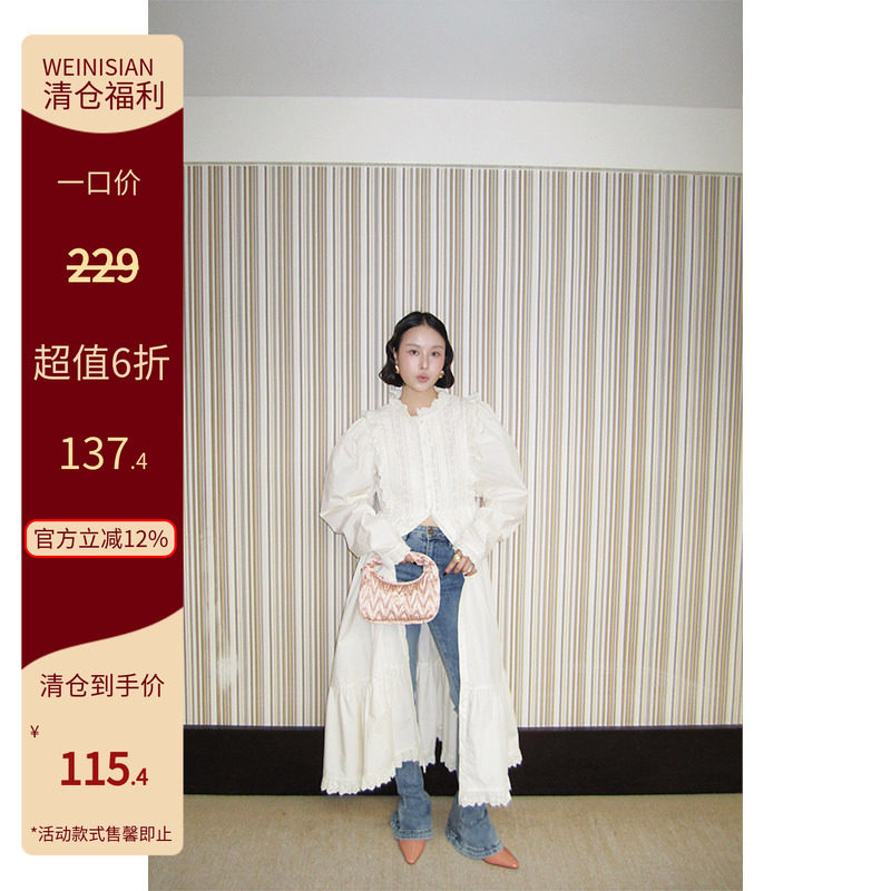 小众设计 马蹄牛仔裤女秋冬高腰修身喇叭裤洗水牛子长裤