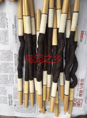 川笼画眉笼配件站桥站杠站杆 血藤血藤站棍 带沙晒棍 站桥 包邮