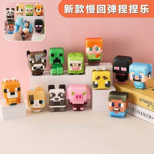我的世界慢回弹解压捏捏乐挂件
