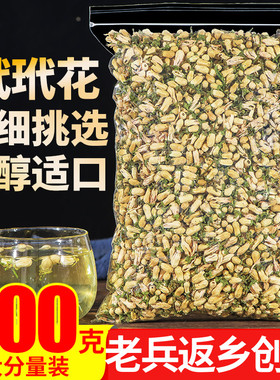 玳玳花500g干代代花泡茶泡水正品代代花另售桂花玫瑰花茉莉花月季