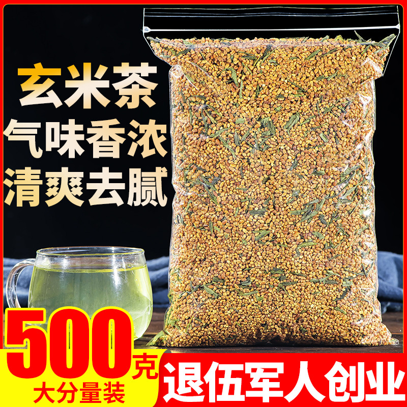 韩国玄米绿茶 图片 价格 多少钱 什么值得买