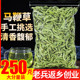柠檬马鞭草250g新鲜柳叶马鞭草干叶花草茶西餐厅香料调酒吧橙香木