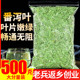 番泄叶500g正品 番泻叶潘泄叶蕃另有荷叶决明子玫瑰花茶柠檬片泡茶