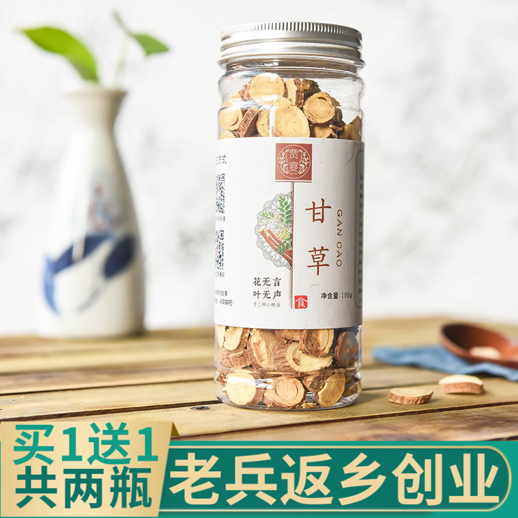 宁夏特级甘草片茶100g非润肺茶