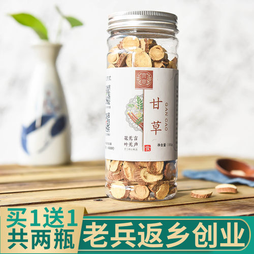 宁夏特级甘草片茶100g非润肺茶