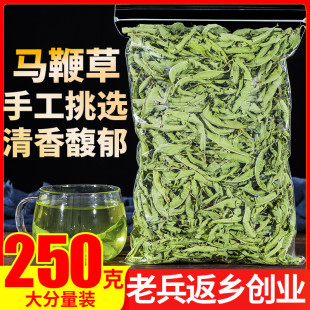 马鞭草250g柠檬马鞭草袋装 非花茶美细腿茶配柠檬草迷迭香花草茶叶