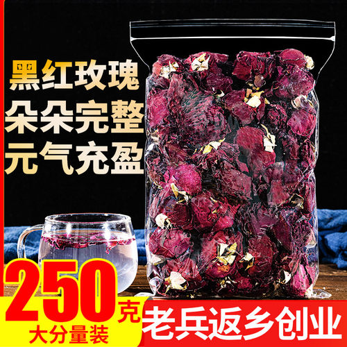 云南特级墨红玫瑰花茶250g花冠