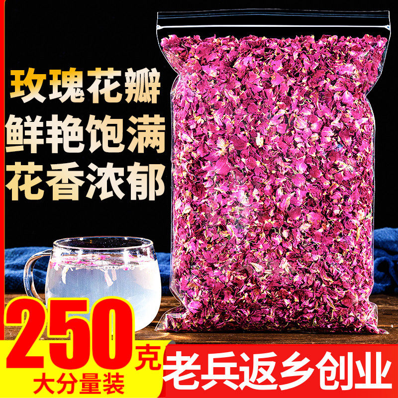 玫瑰花瓣250g平阴重瓣红玫瑰花瓣干玫瑰花茶新鲜食用阿胶糕牛轧糖