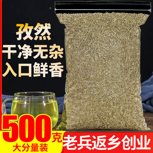 新疆特级孜然500克烧烤香料大全
