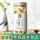 菊花茶30gX3黄山白菊花茶正宗白菊花新茶正品 去降下火新货非贡菊