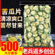 苦瓜茶500g苦瓜片干散装 泡茶泡水血特级降农家原味糖非野生 正品