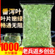 番泻叶1000g番泄叶农产品潘泻叶天然正品 非冬瓜皮荷叶决明子花茶