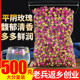 玫瑰花茶500g特级平阴重瓣玫瑰花茶干玫瑰花蕾正品 玫瑰花草茶50克